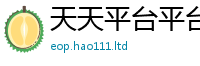 777788888888管家婆由77777788888王中王正版